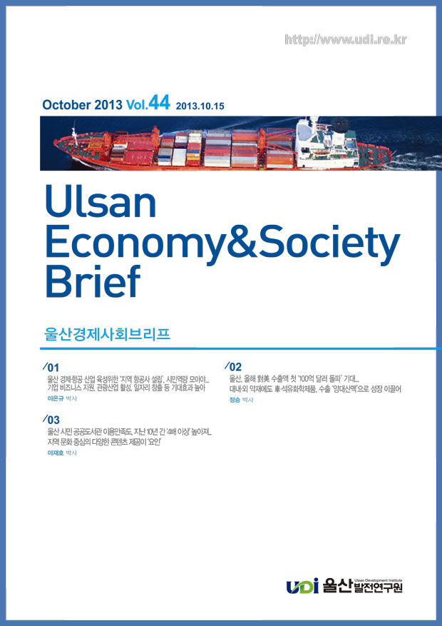 uesb44.jpg