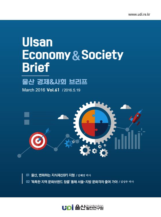61호 표지.JPG