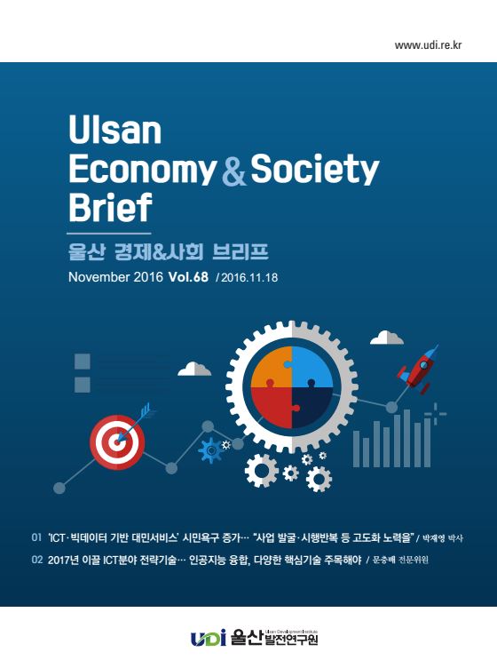 경제사회_68.JPG