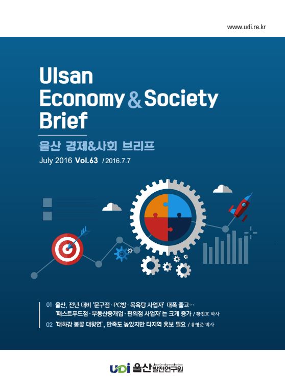 브리프 63 표지.JPG