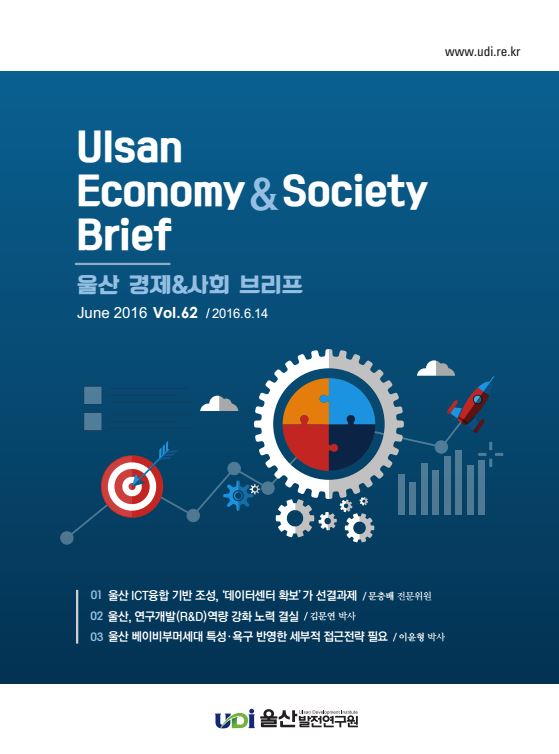 uesb_62.JPG