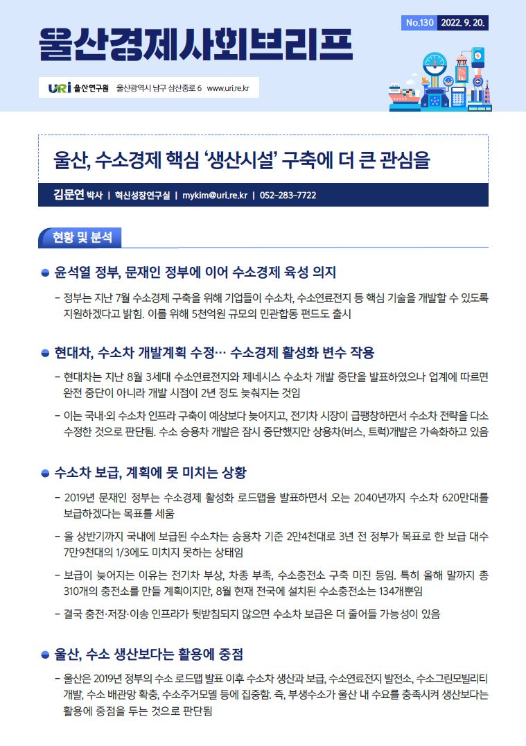 130표.JPG