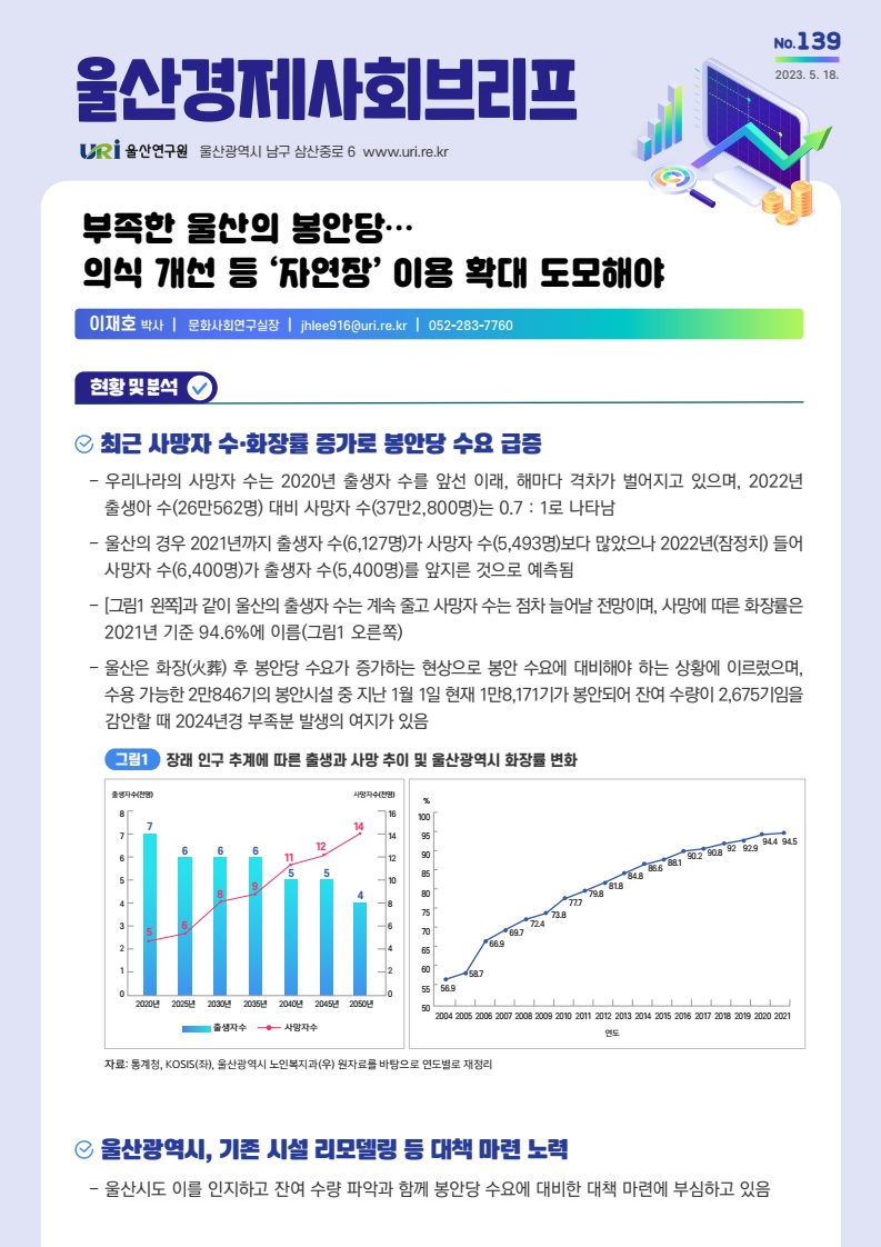 139경제.jpg