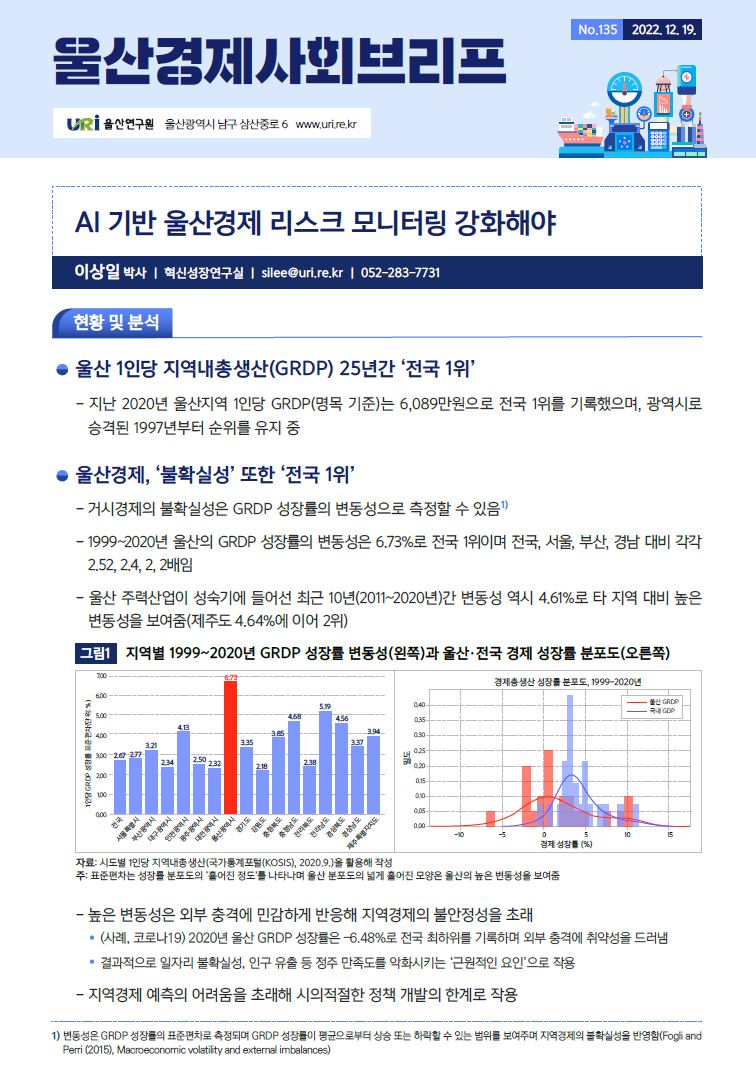 경제135.JPG