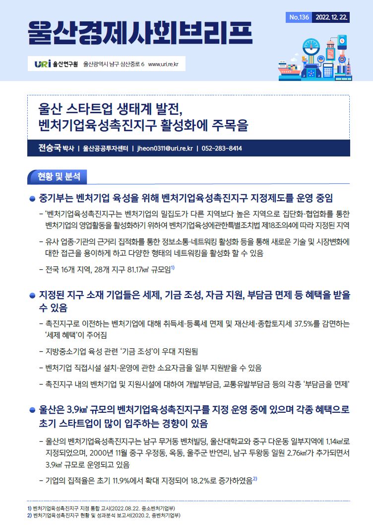 경제136.JPG