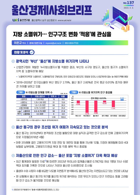 경제137.JPG