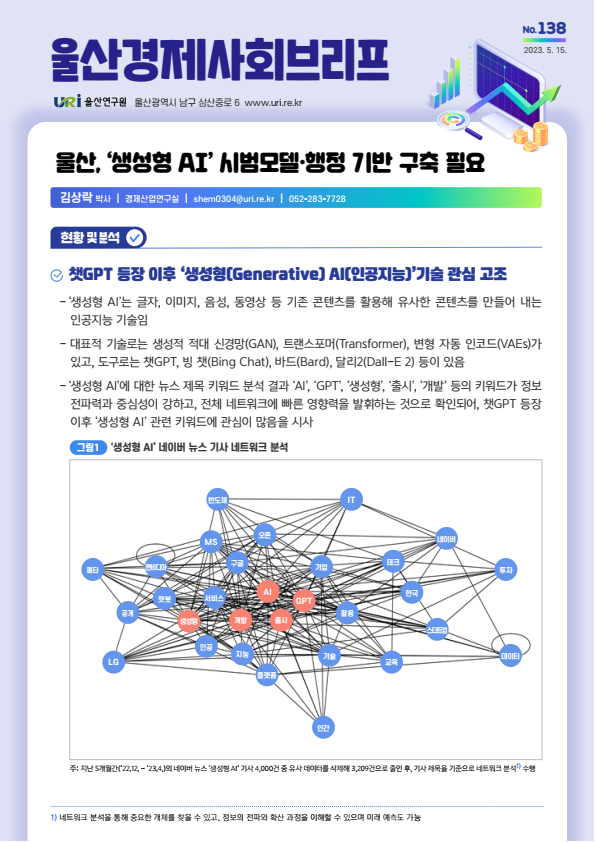 경제138.png