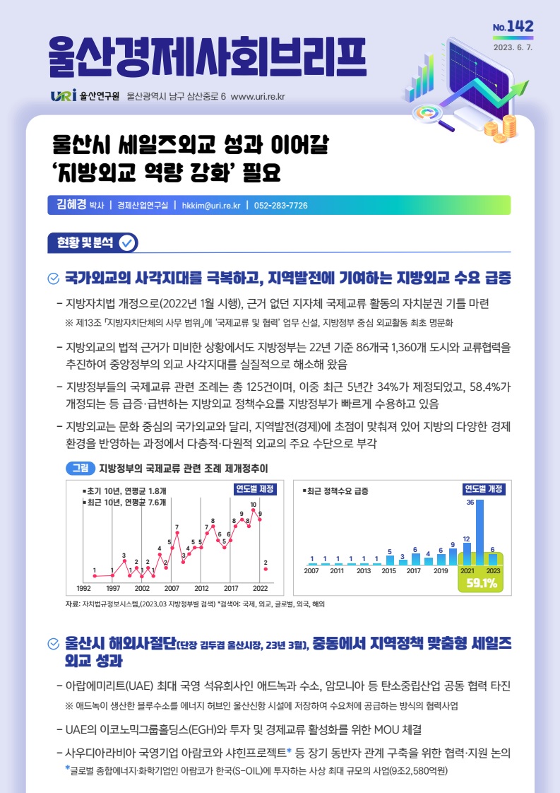 경제141.jpg