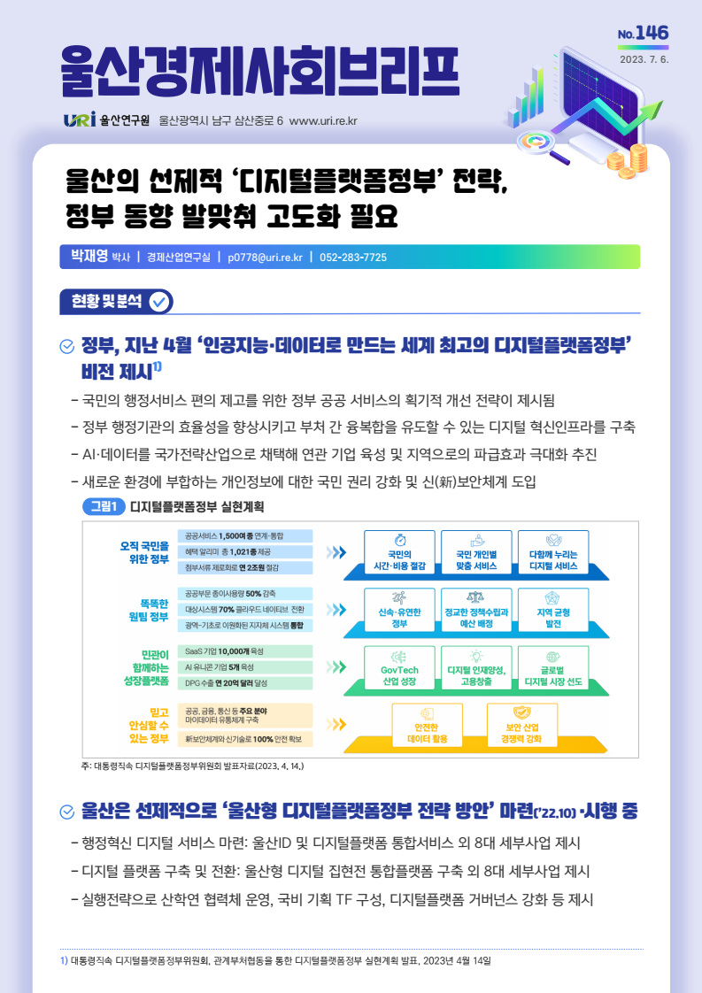 경제146.png