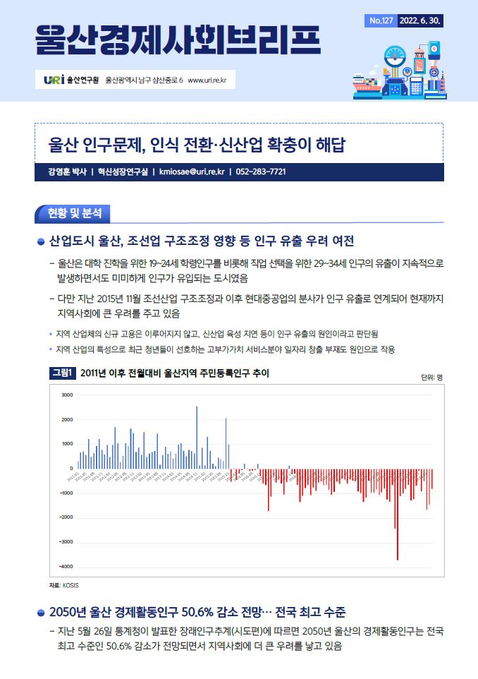 경제사회 127.JPG