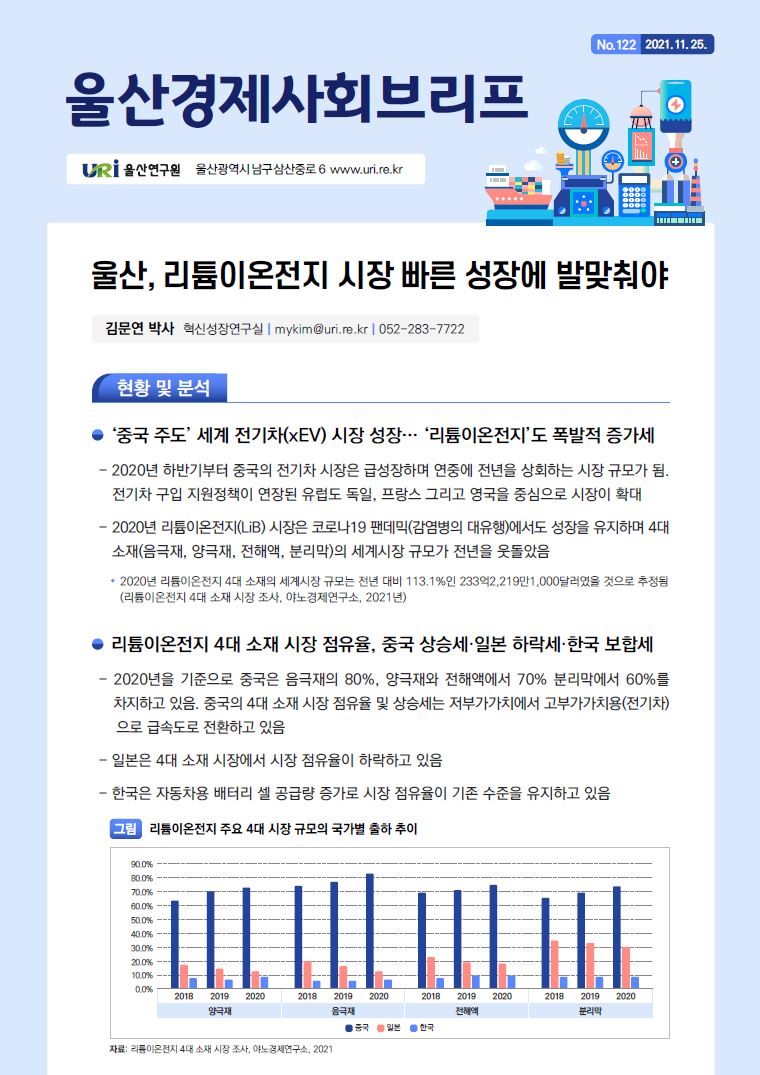 브리프 122.JPG