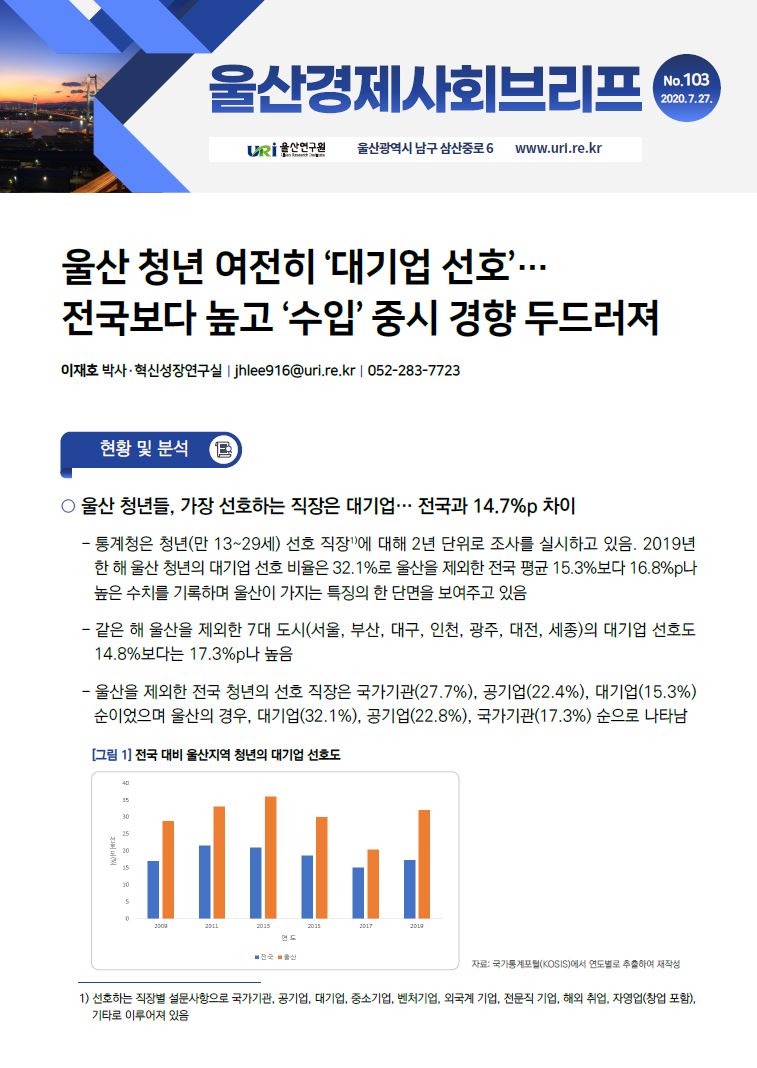 103.JPG
