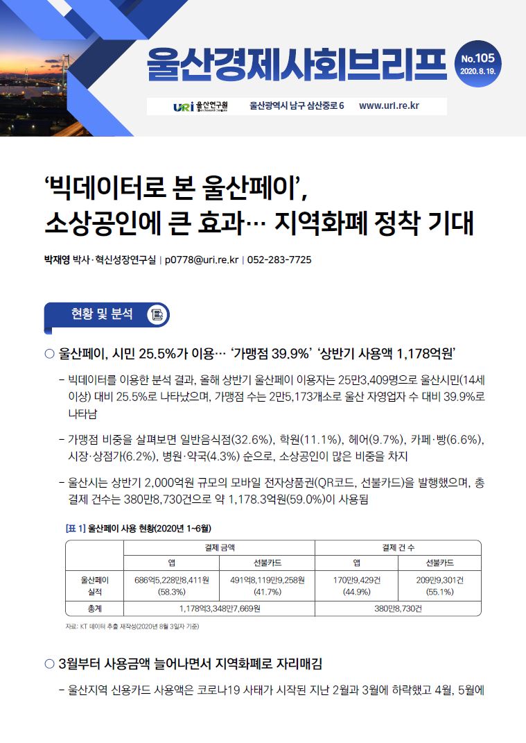 105표지.JPG