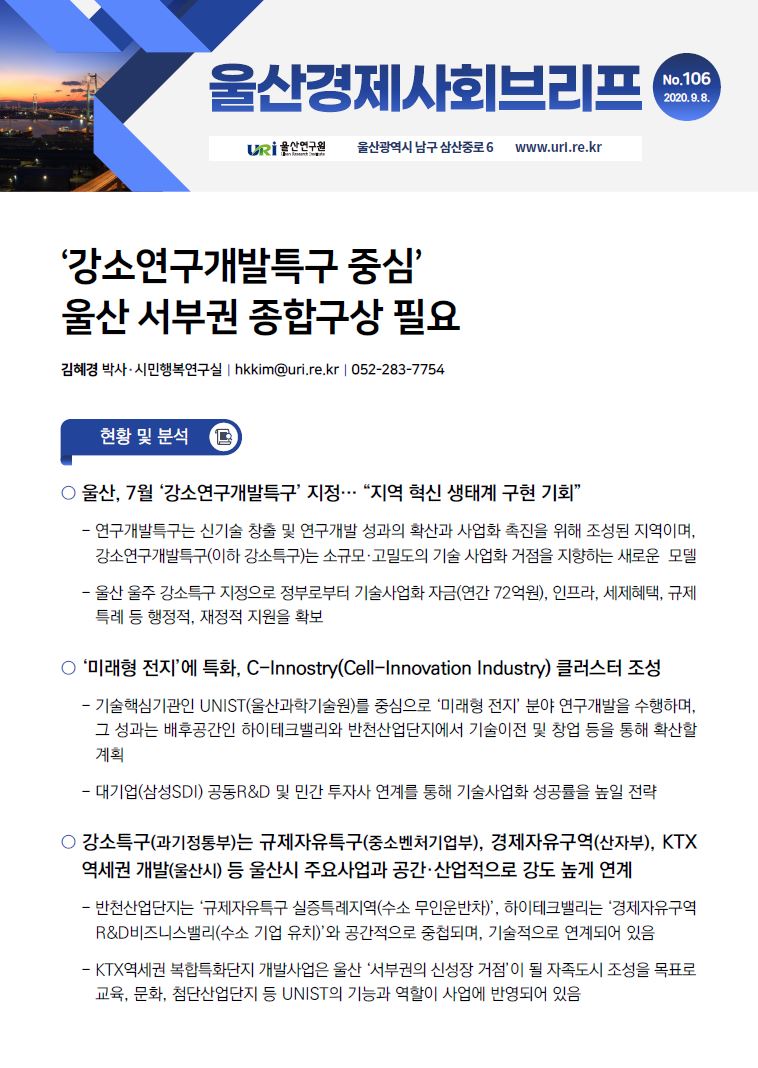 106호.JPG