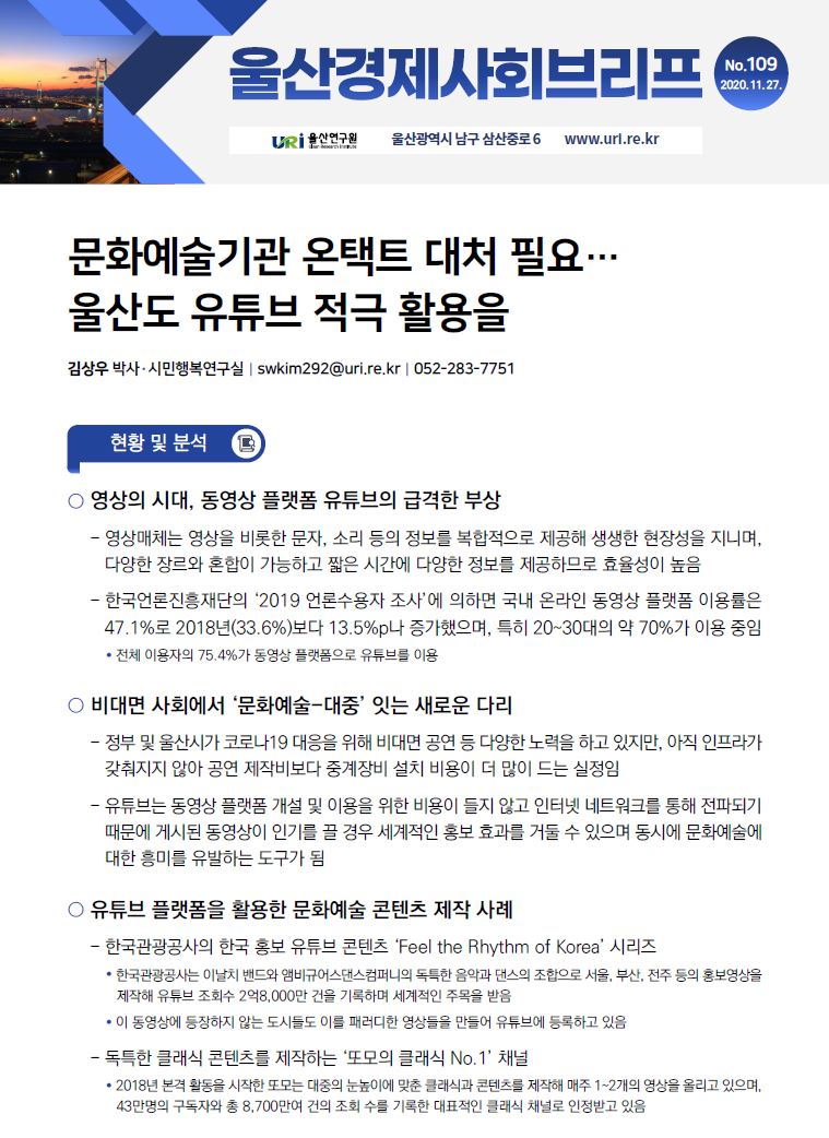 109호 표지.JPG