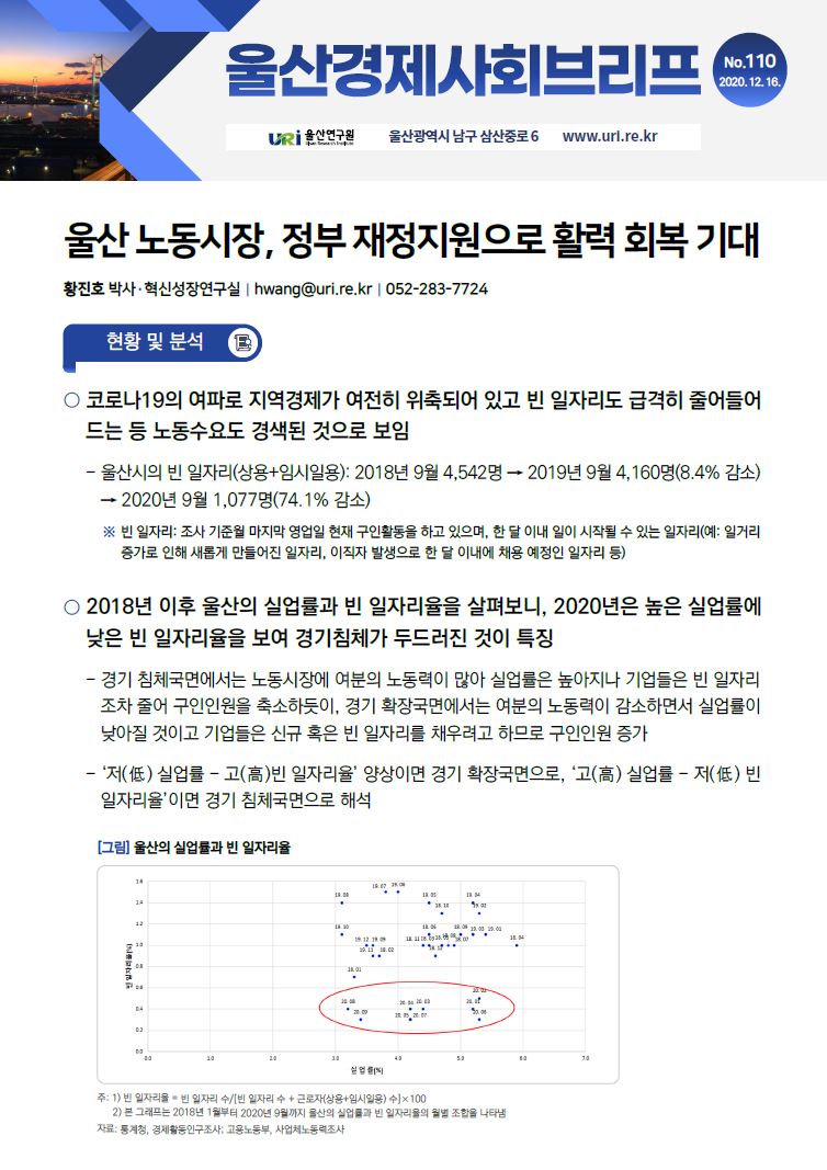 110호 표지.JPG