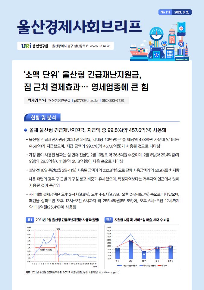 111호.JPG