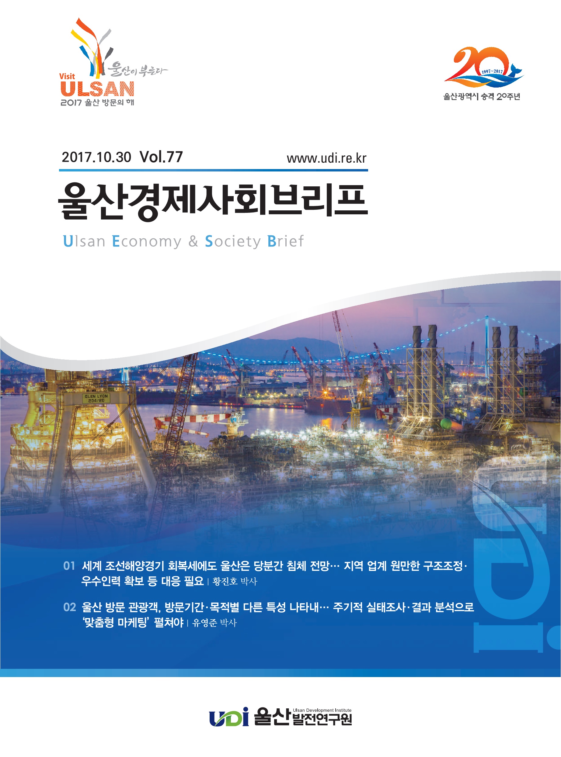 77호 표지.jpg
