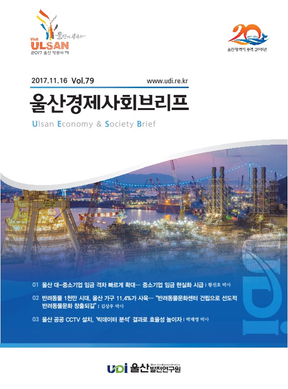 79호 표지.jpg
