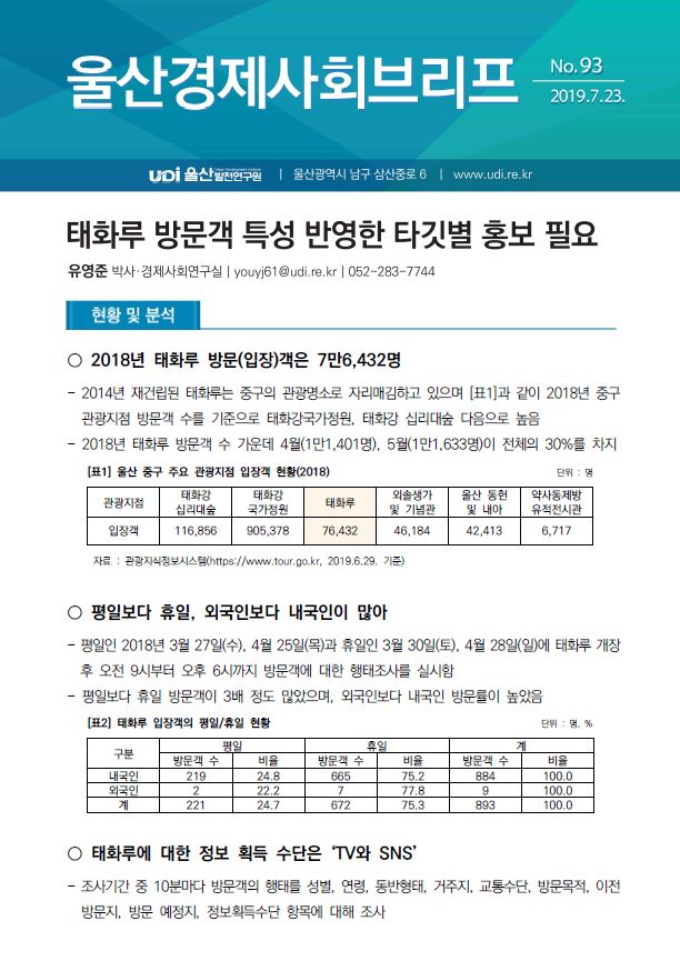 93호 표지.JPG