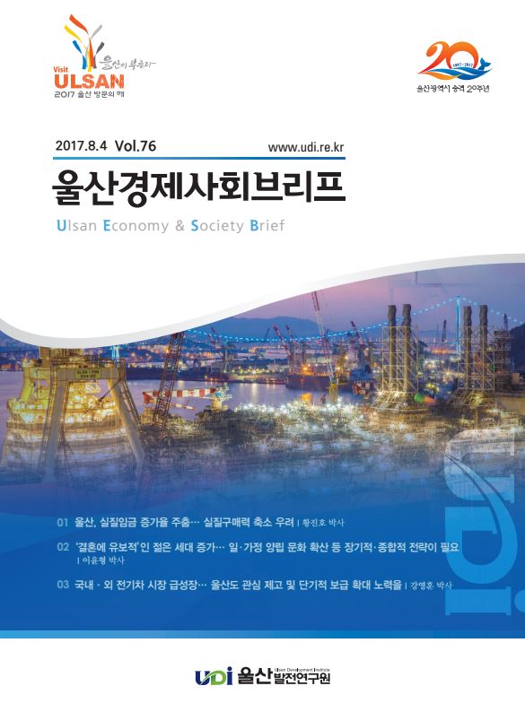 경제사회 76호.JPG