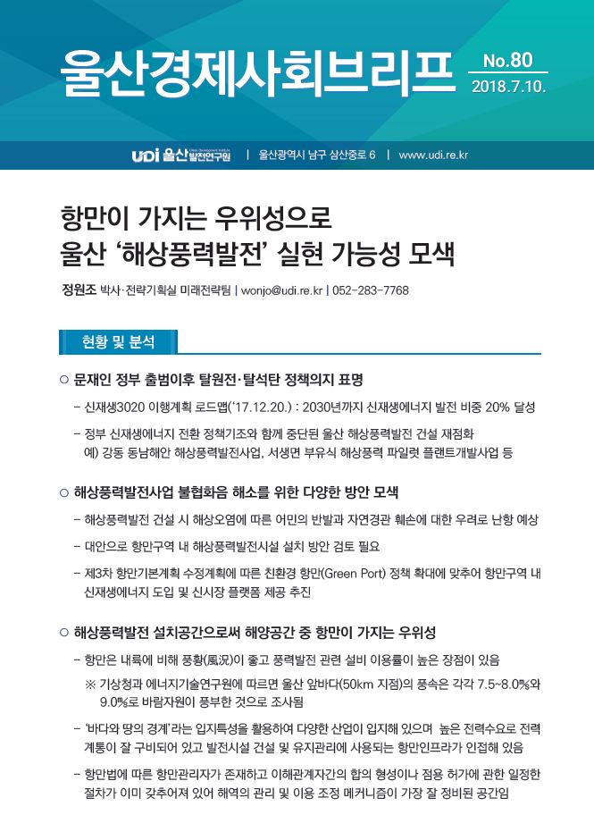 브리프 표지.JPG