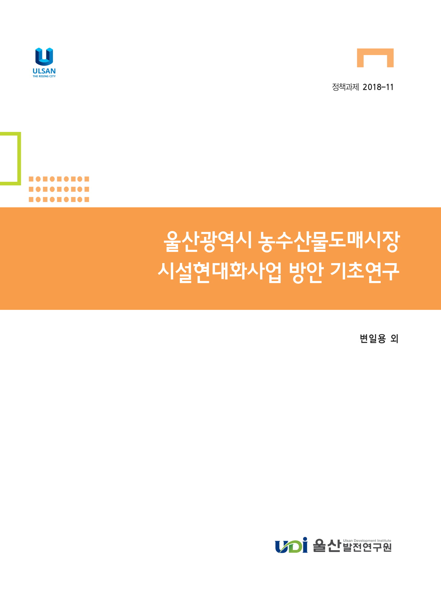 표지.JPG