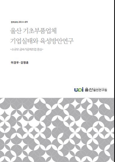 정책과제 2014-9.JPG