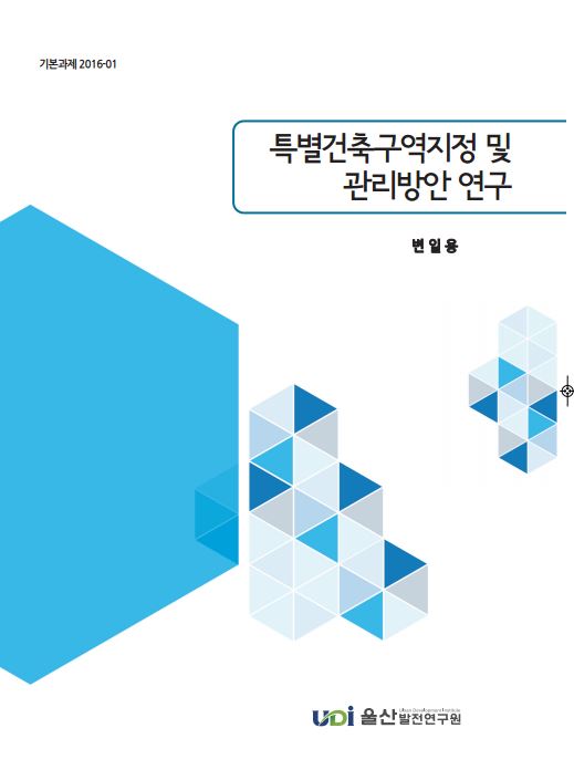 2016 기본1.JPG