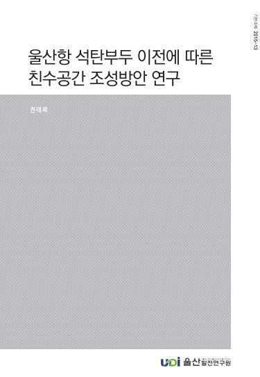 기본 15-13표지.JPG