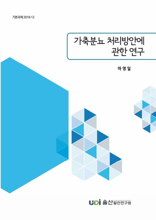 기본 16-12 표지.JPG