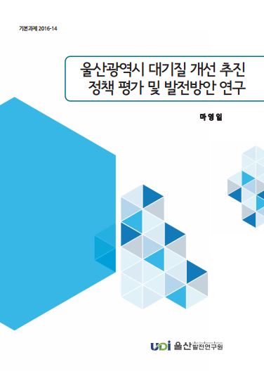 기본 16-14 표지.JPG