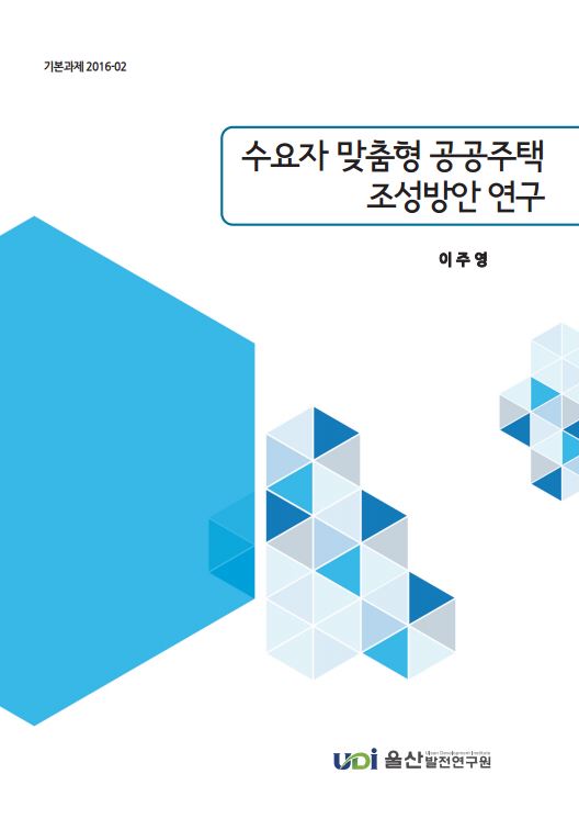 기본 16-2 표지.JPG