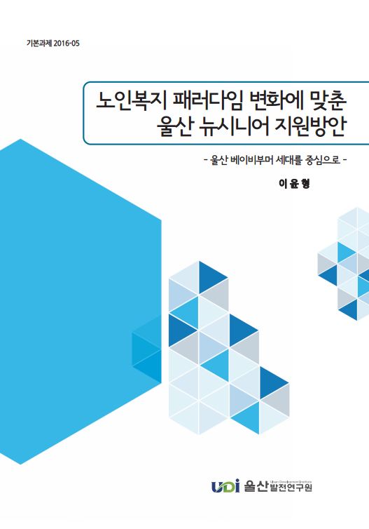 기본 16-5 표지.JPG