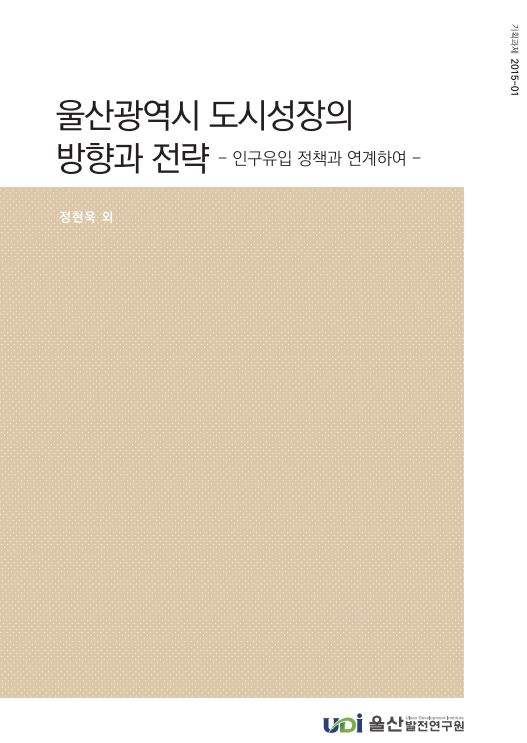 기획과제 15-01.JPG