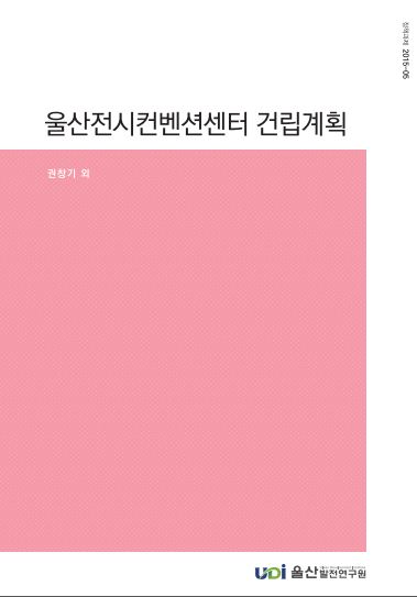 정책과제 15-05.JPG