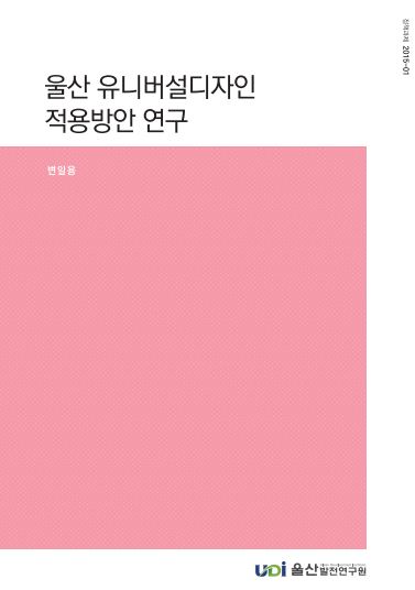 정책과제 2015-1.JPG