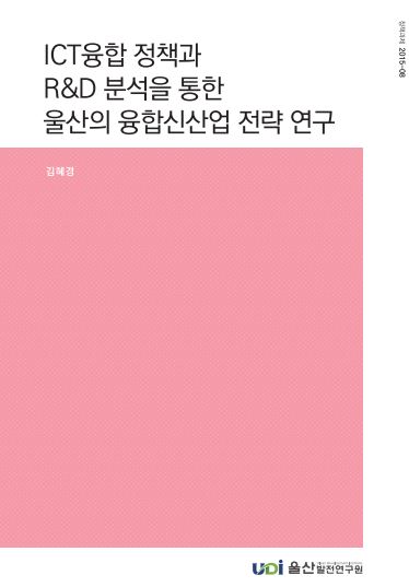 정책과제 2015-8.JPG