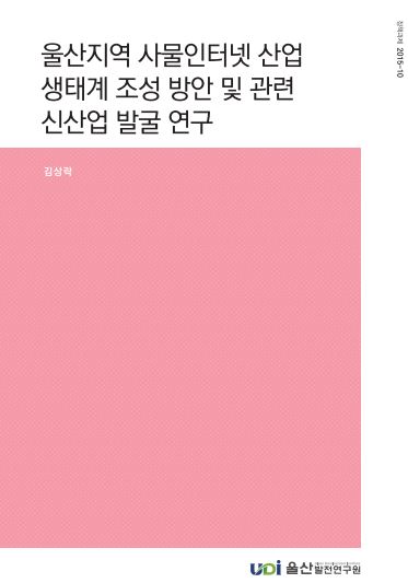 정책 15-10.JPG