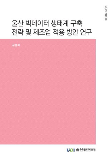 정책 15-9.JPG