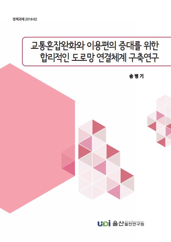 정책 16-02.JPG