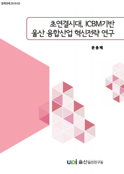 정책 16-03.JPG