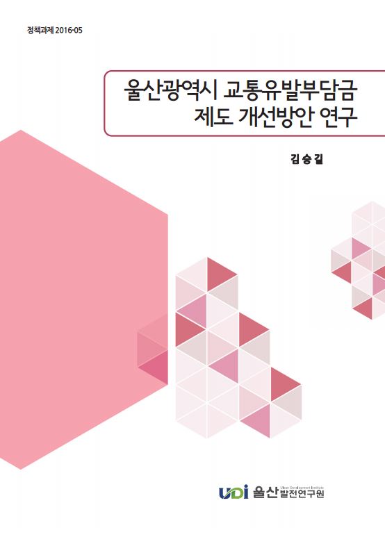 정책 16-05.JPG