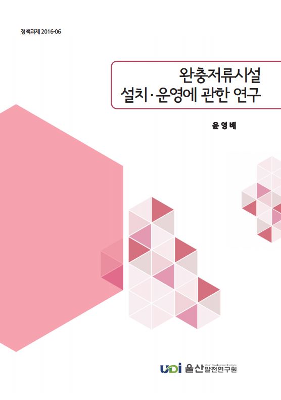 정책 16-06.JPG