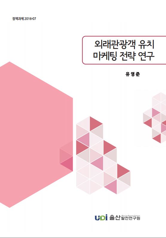 정책 16-07.JPG