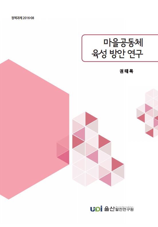 정책 16-08.JPG