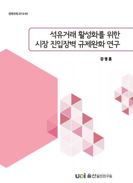 정책 16-09.JPG