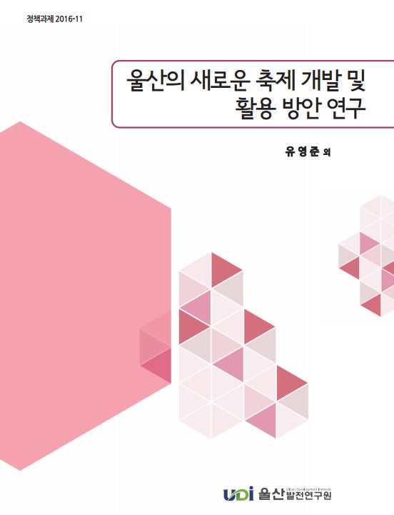 정책 16-11.JPG