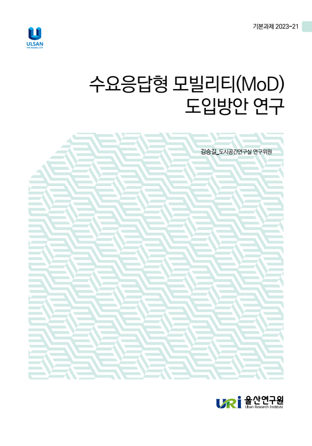 기본23_김승길.png