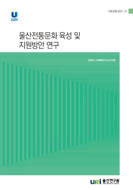 기본 21-21.JPG